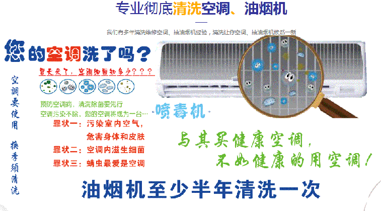 红河空调维修售后服务中心电话在哪里找